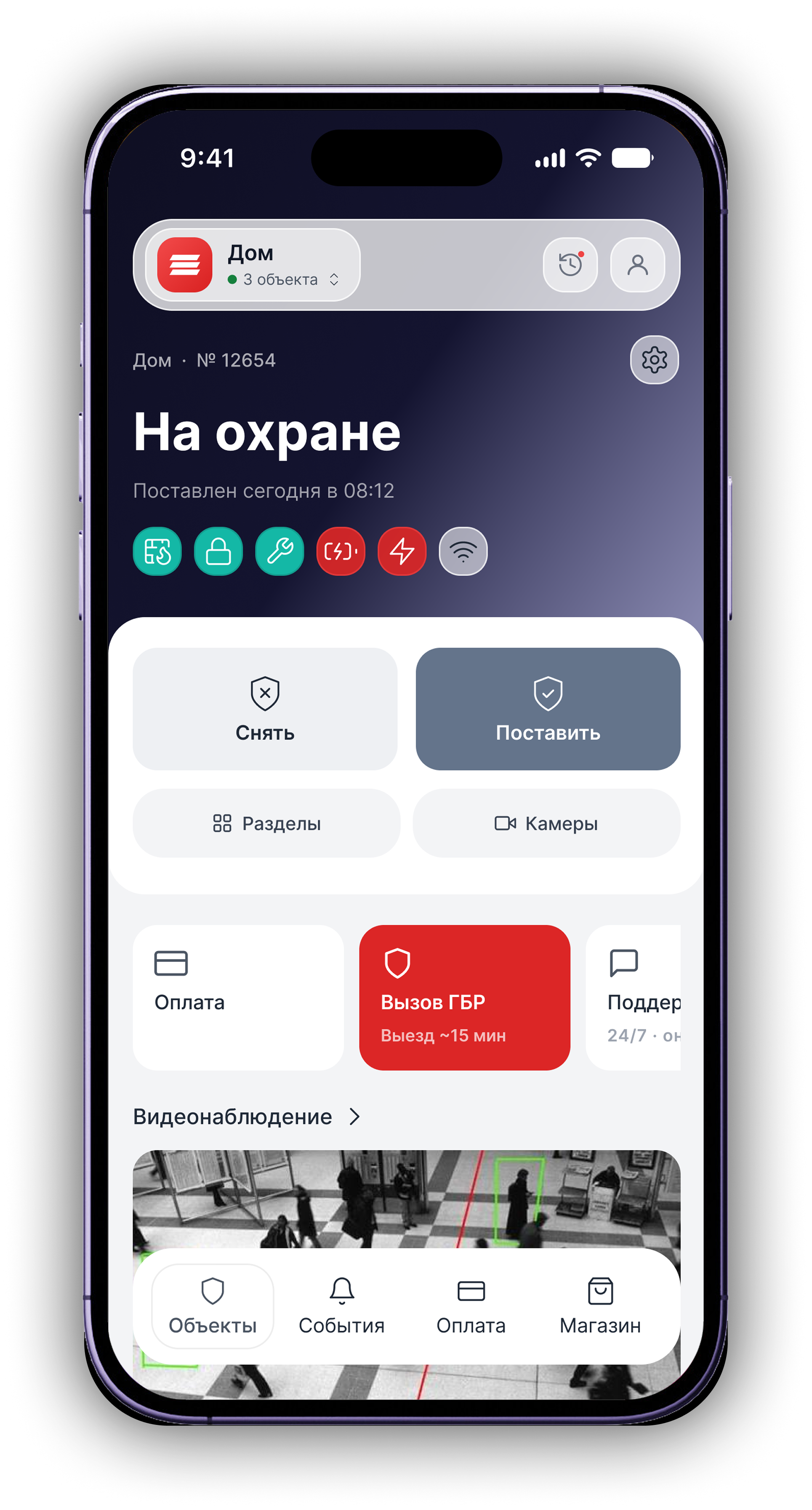 Мобильное приложение Reforce